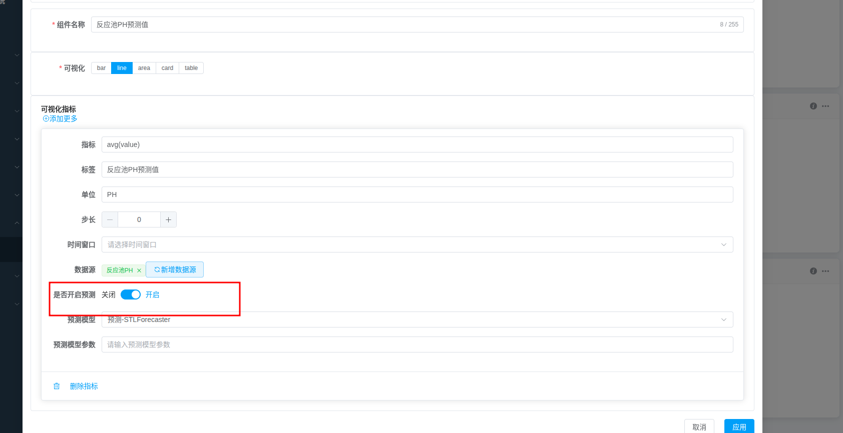 save_predict_dashboard