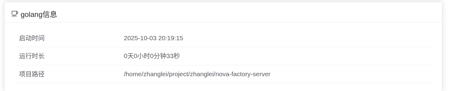 service_golang_monitor