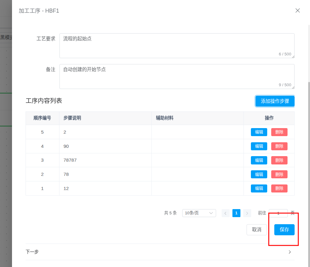 save_process_context